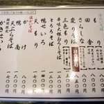 三吉橋 小嶋屋 - 