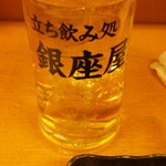 銀座屋 - ハイボール【２８０円】