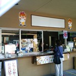 せとうち茶屋 大三島 - テイクアウトコーナーを利用しました♪