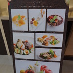 ハタケ カフェ - 