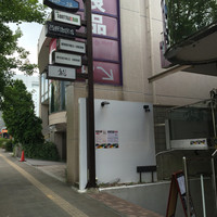 割烹本山サカナ - 