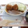 Saboten - 料理写真:今回は100香港ドルのカツカレーを注文。カツカレーには味噌汁とお新香が付属しています。