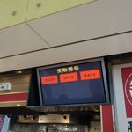 Saboten - 注文後は受け取り番号がアナウンスされ、カウンターにて受け取る形です。