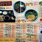 讃洲うどん - 