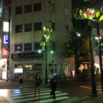 くしや串元 - kusiyaki:アクセス