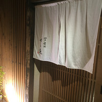江戸前鮓 すし通 - 