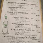 ペペロッソ - 地ビールメニュー