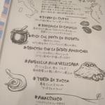 ペペロッソ - ヴェネトコース