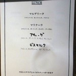 オギクボ ミオピッツァ - ランチメニュー　2016年８月