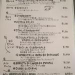 ペペロッソ - 今日のメニュー　16/08