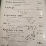 ペペロッソ - ドルチェメニュー