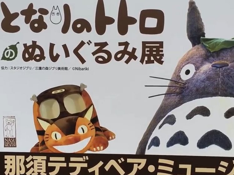 テディズガーデン name=