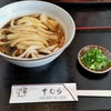 伊勢うどん 中むら