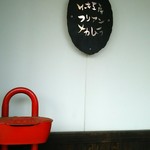 ケーキ工房フリアンナカムラ - 看板♪