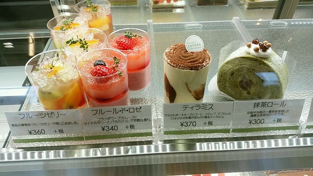 パティスリー ココロ Patisserie Cocoro 栄 ケーキ 食べログ