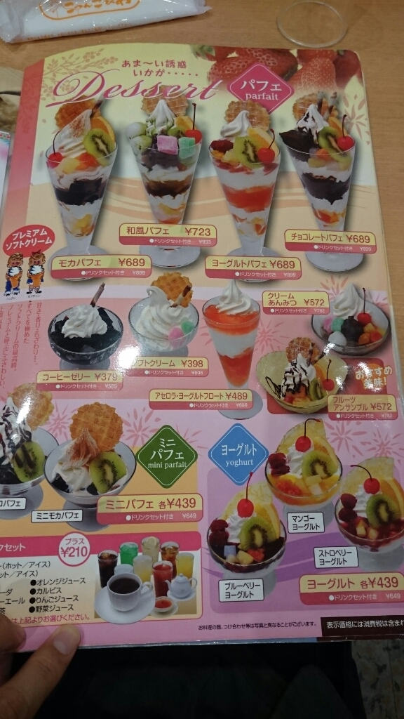 このんこぴあ name=