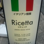 Richetta - 
