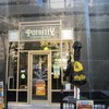 Potbelly Sandwich Shop - 外観写真:Chicago Aveに面したお店