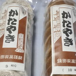 昔ながらのかたやき屋さん　鎌田製菓店 - 買ってきた固焼き2種類 ショウガ味と通常味