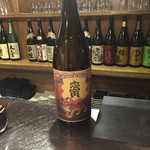 塩ホルモン 獅子丸 - 