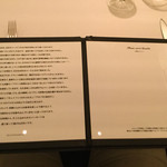 カンテサンス - 2016年8月中旬。