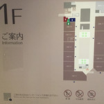 2016年8月中旬。