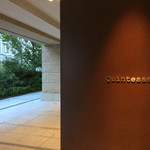 2016年8月中旬。