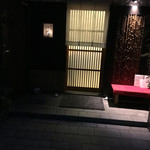 割烹 一楓 - 外観