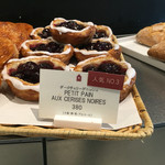 ザ マンダリン オリエンタル グルメショップ - ダークチェリーデニッシュ 2015/12/09