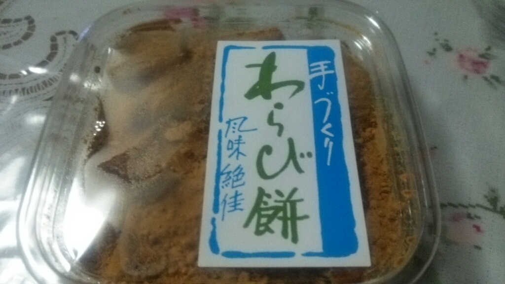 菓詩の季 name=