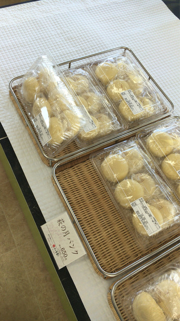 菓匠三全のアウトレット 萩の月が無性に食べたくて 自宅用なので 安い方がいいよねってこと By Message 菓匠三全 工場直売店 大河原 和菓子 食べログ