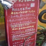 ROCCO - ランチメニュー看板