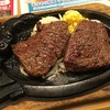 ブロンコビリー 三島南田町店