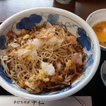 中仁 - おろしそば