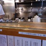 Tsujita Misono Shou - キレイに管理された厨房の姿を見ながら待っていると