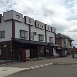 甘い蔵 - つるぬま道の駅敷地内にございます。