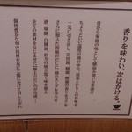 だし茶漬けえん - 