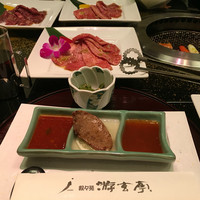 游玄亭 新宿 - 