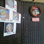 しら - この辺も美味しそうだな～ぁ♡