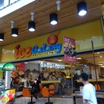 Ice Galaxy金庫冰甜品專賣店 - 西門町の一角にあります