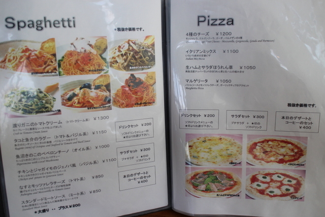 アグリコア越後ワイナリーのレストラン 葡萄の花 By Psあやps 葡萄の花 ブドウノハナ 浦佐 西洋各国料理 その他 食べログ