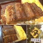 Ousakayama Kaneyo - やっぱ夏は鰻だよねー
                        ここのきんし丼めちゃうまい。
                        出汁巻き半端なくでかいー