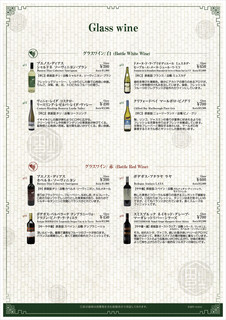 h Chainizubisutoro Rantei - ソムリエ厳選のグラスワイン