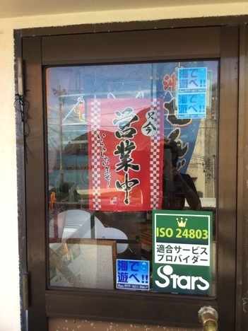 ドルフィンライブ　キツメ ortez.am