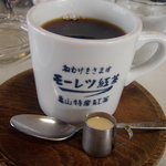 モーレツ紅茶４５０円