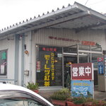 オレンジペコー喫茶 - 外観