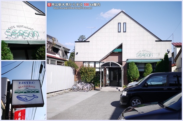 シーズン name=