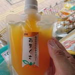城山横丁 - 
