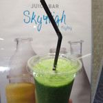 スカイ ハイ - アルカライズ 850円