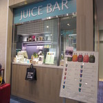 スカイ ハイ - 外観